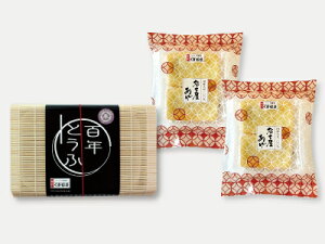 豆腐 とうふ 伊勢神宮奉納 豆腐セット ギフトセット 創業大正三年 豆腐づくり一筋 くすむら 名古屋