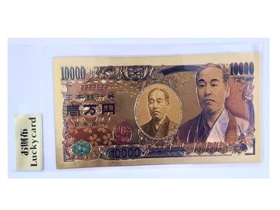 日本の一万円札カード 業界No.1 人気ブランド レプリカ