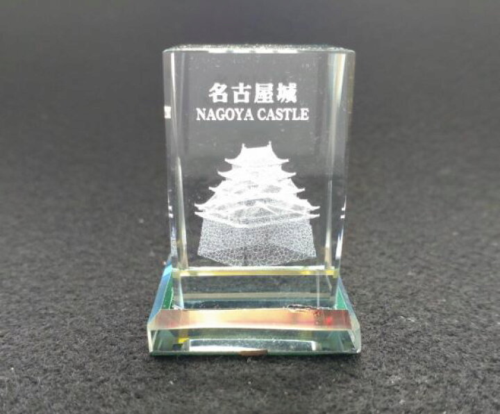 楽天市場】クリスタル 置物 3D 金鯱 名古屋城 オブジェ インテリア 