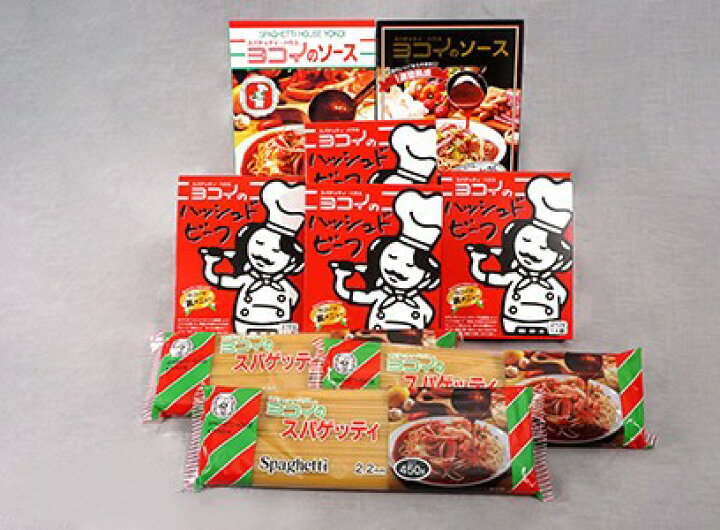 楽天市場】ヨコイのソース ヨコイファミリー セット M 12食分 あんかけスパゲティ あんかけスパ スパゲッティ スパゲティ パスタ スパゲッティハウスヨコイ ヨコイ 名古屋 名古屋土産 お土産 お取り寄せ お取り寄せグルメ なごやめし 有名店 おみやげ お中元 お歳暮 ... 楽天市場】ヨコイのソース ヨコイファミリー セット M 12食分 あんかけスパゲティ あんかけスパ スパゲッティ スパゲティ パスタ スパゲッティハウスヨコイ ヨコイ 名古屋 名古屋土産 お土産 お取り寄せ お取り寄せグルメ なごやめし 有名店 おみやげ お中元 お歳暮 ...