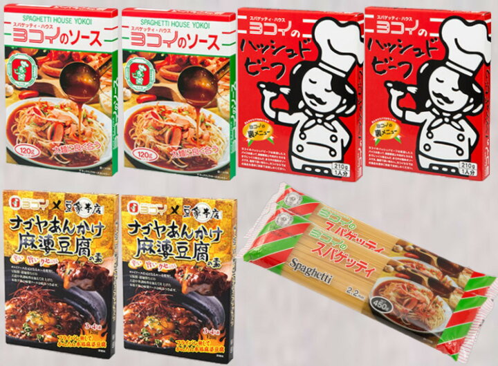 楽天市場】ヨコイのソース ヨコイおひとり様 セット S 8食分 あんかけスパゲティ あんかけスパ スパゲッティ スパゲティ パスタ スパゲッティハウスヨコイ ヨコイ 名古屋 名古屋土産 お土産 お取り寄せ お取り寄せグルメ なごやめし 有名店 おみやげ お中元 お歳暮 名古屋 ... 楽天市場】ヨコイのソース ヨコイおひとり様 セット S 8食分 あんかけスパゲティ あんかけスパ スパゲッティ スパゲティ パスタ スパゲッティハウスヨコイ ヨコイ 名古屋 名古屋土産 お土産 お取り寄せ お取り寄せグルメ なごやめし 有名店 おみやげ お中元 お歳暮 名古屋 ...