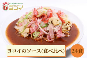 RC̃\[X RC\[X nƁEݐHה Zbg L 24H 񂩂XpQbeB pX^\[X XpQbeB\[X 񂩂Xp XpQbeB pX^ RC É ÉyY 