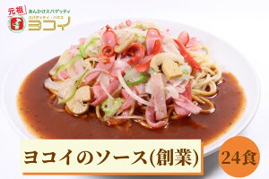 RC̃\[X RC\[X n Zbg L 24H 񂩂XpQbeB pX^\[X XpQbeB\[X 񂩂Xp XpQbeB pX^ RC É ÉyY yY 