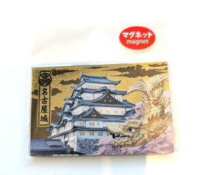  }Olbg É É n  magnet yY ݂₰ ÉyY