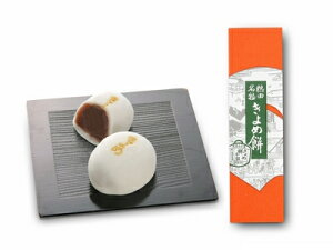 きよめ餅総本家 きよめ餅 5個入 名古屋 名古屋土産 お土産 ギフト