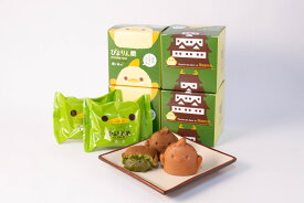 人形焼き 和菓子 こしあん ぴよりんの人形焼 ぴよりん焼 濃い茶味 4個入 名古屋 名古屋土産 お土産 ギフト 金シャチ焼き本舗さくら
