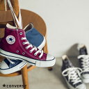 【福袋 オムネスhbD】【CONVERSE】コンバース CANVAS ALL STAR HI キャンバス オールスター ハイカット スニーカー レディース メンズ 22cm〜30cm 定番 シンプル 靴