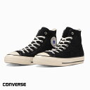 【福袋 オムネスhbA】【CONVERSE】コンバース SUEDE ALL STAR US HI スエード オールスター US HI レディース メンズ シューズ 靴 ハイカット レースアップ スニーカー ロゴ 22.5cm〜28cm