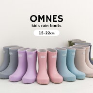 【6/11 1:59まで！エントリーでポイント最大20倍】【OMNES】キッズ ラバーレインブーツ スノーブーツ キ…