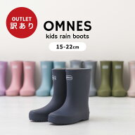 【訳あり】【OMNES】キッズ ラバーレインブーツ スノーブーツ キッズ ジュニア 長靴 OUTLET アウトレット…