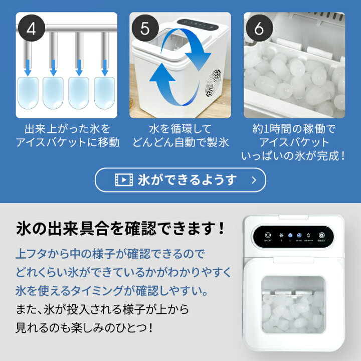 オムニ 高速製氷機 OMC-CKIM01