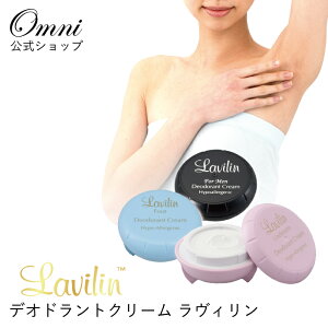 子供 ワキガ デオドラントの人気商品 通販 価格比較 価格 Com