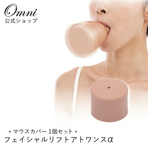 }EXJo[ 1 tFCVtg AgX p YMO-103B OMNI Ij S p 瑉  tgAbv ObY    d   G قꂢ  tFCXC
