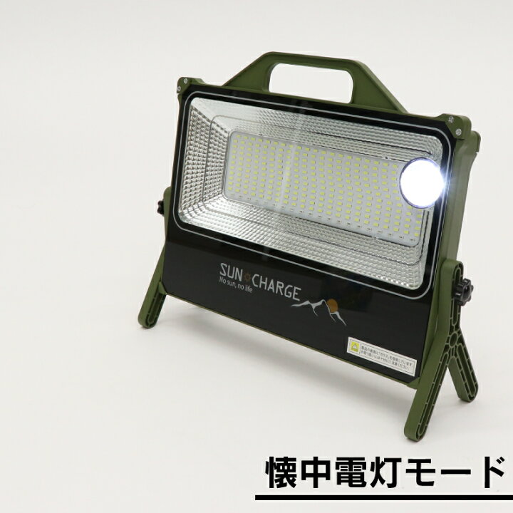 楽天市場】超高輝度 小型 強力 ledライト 充電式 最強 小型 屋外 