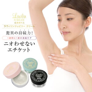 ラヴィリンの通販 価格比較 価格 Com