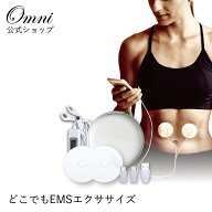 【OMNI公式】EMS 腹筋ベルト ダイエット器具 お腹周り お腹 脂肪 マシーン 脂肪燃焼 太もも 腹筋 電気 ヒ…
