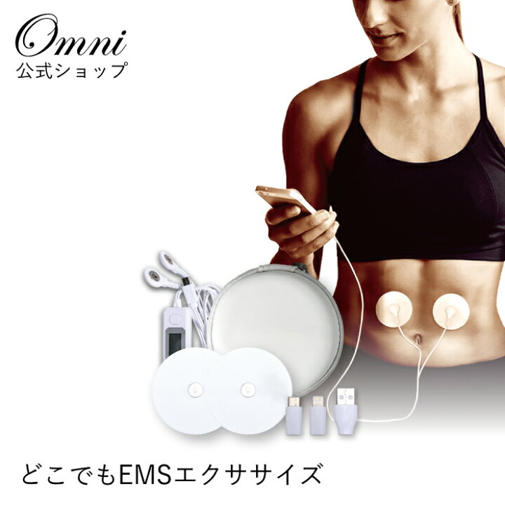 楽天市場】EMS 腹筋ベルト ダイエット器具 お腹周り お腹 脂肪 
