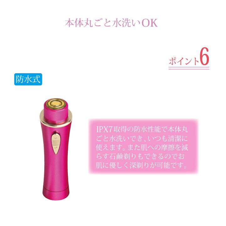 楽天市場 顔そり シェーバー 水洗い レディース 電動 電池 女性用 Vio ボディ 全身 アンダーヘア 処理 カット 手入れ デリケートゾーン シェーバー ミニ Iライン 産毛 うぶ毛 体毛 ムダ毛処理 産毛剃り Led Omni Omni Online Store