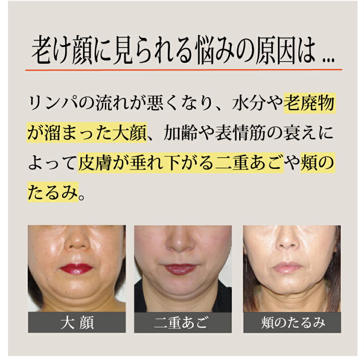 楽天市場 美顔器 リフトアップ 小顔 二重あご 解消 たるみ 引き上げグッズ メンズ フェイス 小顔矯正 小顔 グッズ エラ フェイスライン むくみ取り むくみ解消 引き締め 顔 たるみ 器具 顔痩せ マイクロカレント Omni Omni Online Store