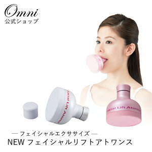 ダイエット フィットネス ほうれい線の人気商品 通販 価格比較 価格 Com