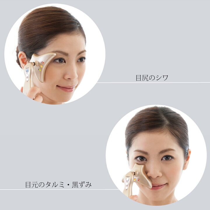 楽天市場 美顔器 Ems 日本製 ほうれい線 グッズ 器具 男 目元 クマ 小顔 たるみ 表情筋 Ems美顔器 顔 リフトアップ 顔 シワ 眉間 おでこ フェイス ラジオ波 小顔 えら Omni オムニ ナソラビアルフォールドes Omni Online Store