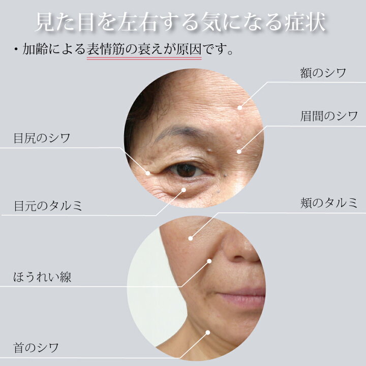 楽天市場 美顔器 Ems 日本製 ほうれい線 グッズ 器具 男 目元 クマ 小顔 たるみ 表情筋 Ems美顔器 顔 リフトアップ 顔 シワ 眉間 おでこ フェイス ラジオ波 小顔 えら Omni オムニ ナソラビアルフォールドes Omni Online Store