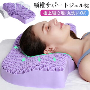 _Jo[t^ WF d TPE  Xg[glbN  ᔽ  􂦂     Q NbV ObY Ȃ M̂Ȃ pillow tBbg 悭
