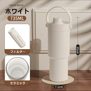 y SNSőoY聚z Z~bN^u[ e 735ML tB^[t ^u[ Z~bN t Wt ۉ ۗ Xg[t Z~bNR[eBO R[q[ ^  