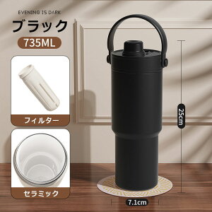 y SNSőoY聚z Z~bN^u[ e 735ML tB^[t ^u[ Z~bN t Wt ۉ ۗ Xg[t Z~bNR[eBO R[q[ ^  