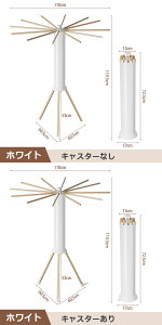 【 組み立て不要!】 物干しスタンド 折りたたみ コンパクト パラソル型 おしゃれ 室内 ベランダ 物干しラック ハンガー 洗濯物 省スペース 物干し 便利 おしゃれ 北欧 収納簡単 洗濯物スタ