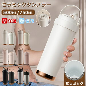 _SNSőlCI^ Z~bN^u[ e 750ML 500ML ^u[ Z~bN Xg[t  }O{g Z~bNR[eBO R[q[ ^  }O{g ڂȂ R