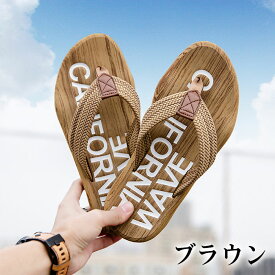 【 超快適！】 ビーチサンダル メンズ 痛くない お洒落 島ぞうり トングサンダル かわいい 歩きやすい おしゃれ 軽い ビーサン ファッション シャワーサンダル ベランダサンダル つっかけ スリッパサンダル 滑り止め ルームシューズ ルームサンダル