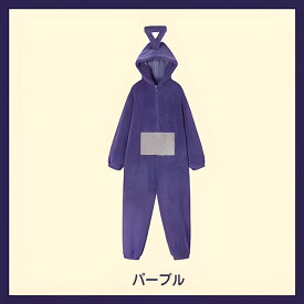 テレタビーズ コスチューム 着ぐるみ パジャマ テレタビーズ 子供 テレタビーズワンピースパジャマ 大人用 冬 もこもこ テレタビーズワンピース 親子パジャマ かわいい ワンピースパジャマ 裏起毛 男女同じ ふわふわ 文化祭 冬 厚 着ぐるみパジャマ ルームウェア 男女兼用