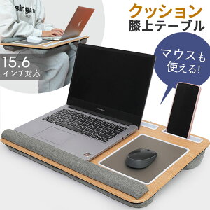 �G��e�[�u�� �N�b�V�����e�[�u�� �}�E�X�p�b�h �e�[�u���N�b�V���� �������� ���b�v�f�X�N �m�[�g�p�\�R���f�X�N �^�u���b�g ���b�v�g�b�v�e�[�u�� �m�[�g�p�\�R���p���b�v�f�X�N �^�u��