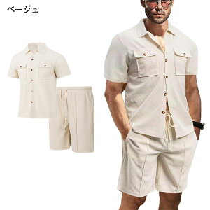 上下セット 半袖 ゴルフウェア メンズ シャツ 夏 セットアップ カジュアルシャツ ショートパンツ 夏用 半袖シャツ ワッフル 無地 カジュアル ゆったり 折り襟 ボタン シャツ 男性用 ワッフル