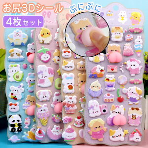 _VI1395~&4Zbg^ K3DV[ ՂɂՂ  3D̃V[ 蒠 SNSlC q l V[ V[  4  AXebJ[ 3D XgX  킢 