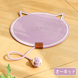 爪とぎマット 猫 つめとぎ 麻 便利 おしゃれ ベッド ネコ 爪とぎ マット つめとぎシート 天然サイザル麻製 猫 爪研ぎ お手入れ 使いやすい 43cm 50cm 60cm ストレス解消 家具保護 猫用品 運びやす