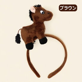 ＼2個セット／ 馬 カチューシャ かぶりもの ヘアバンド 髪飾り ぬいぐるみ 立体感 被り物 2026年 干支 午年 可愛い コスプレ 大人 子供 コスチューム小物 年賀状 動物 仮装 ヘアアクセサリー クリスマス ハロウィン 写真撮影 年賀状 痛くない プレゼント