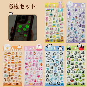 _50OFFEVIÈłŌ^ 3DV[   V[ ̃V[ 蒠 L ~ 킢 JV[ 3D  SNSlC q l 2 4 6 J   DIYp LV[