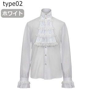 トップス シャツ メンズ ゴシックレトロ 長袖シャツ 中世 ハロウィン コスプレ フリルシャツ ヨーロッパ中世 男性用 貴族 ステージ衣装 無地 仮装 中世ブラウス 学園祭 撮影 海賊 王子様 貴