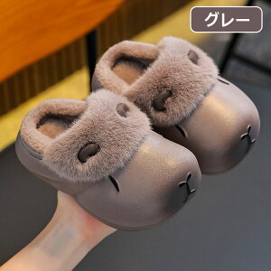 キッズ ルームシューズ スリッパ 子供 裏起毛 靴 冬用 かわいい 防寒 防水 柔らかい シューズ 暖かい 滑り止め 室内用 冬 冷え対策 痛くない あったか もこもこ ファー ふわふわ 室内用スリッ