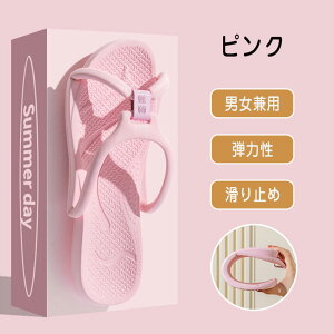折り畳みサンダル 男女兼用 折りたたみ ビーチサンダル 夏 携帯スリッパ スリッパ レディース メンズ 速乾 防災グッズ 取り外し可能 軽量 水洗い 旅行 折畳み おしゃれ EVA やわらか 滑り止め