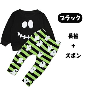 \2点セット★/ ハロウィン衣装 子供 コスプレ キッズ 男の子 女の子 ハロウィン 衣装 長袖 変装 仮装 ベビー服 おしゃれ かわいい 子供服 ハロウィン仮装 コスプレ衣装 幽霊 妖怪 幼児 写真