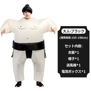 _4_Zbg^ oRX`[ ͎m RXv  C[U o c 뉼 g100-190cm l q ptH[}X p[eB[ nEB Cxg  SgRXv