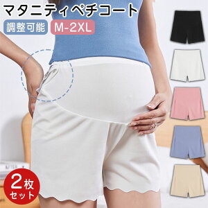 �_ 2���Z�b�g �^ �}�^�j�e�B �y�`�R�[�g �p���c �y�`�p���c 3���� �V���[�g�p���c �t�� ������ �L�k�� �����h�~ �E�G�X�g���� �� ���� �_�炩�� �V���[�c �ʋC�� ���� ���� ������ �C���i�[�p