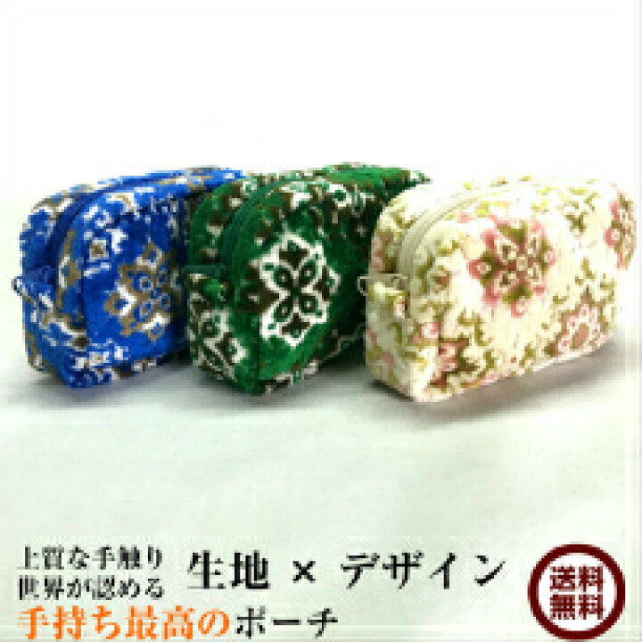 楽天市場】金華山 ポーチ 和柄 化粧ポーチ 小物入れ 雪小紋 2 : OMO 