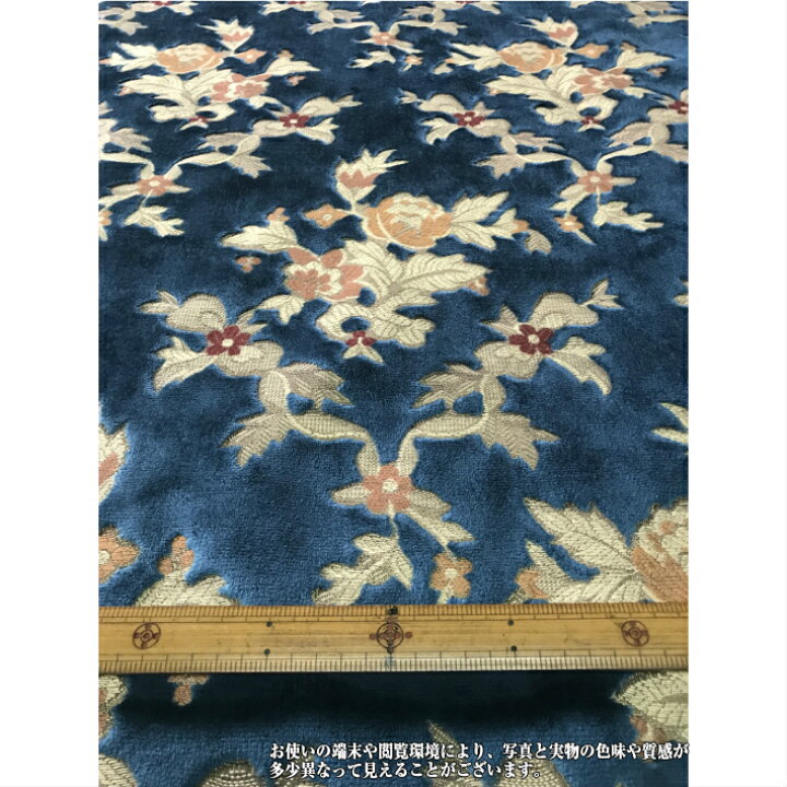 楽天市場】金華山 ネオプリンセス 生地 トラック内装 プリンセス 椅子 