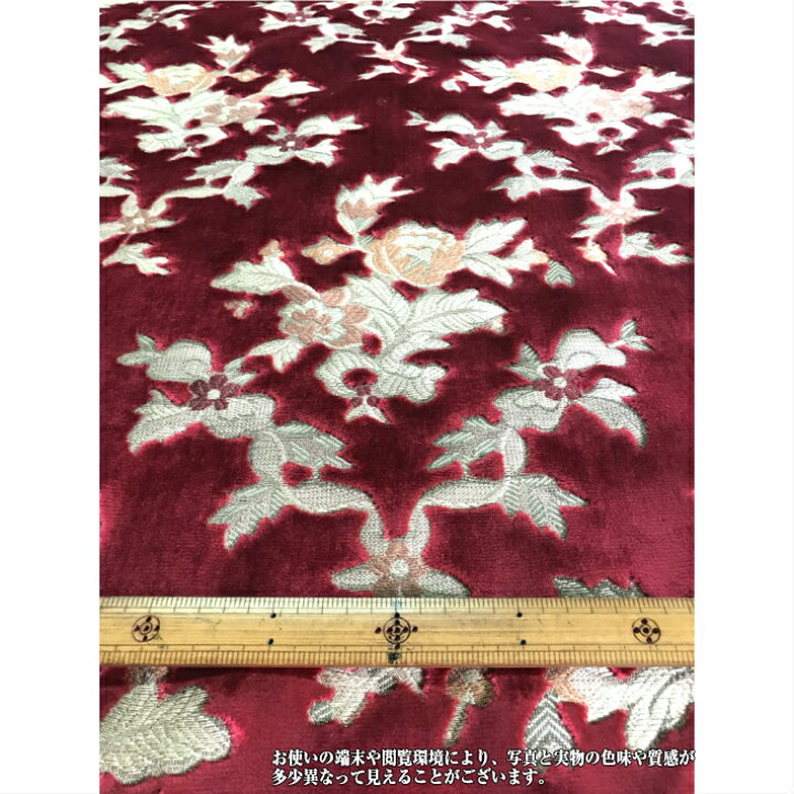 楽天市場】金華山 ネオプリンセス 生地 トラック内装 プリンセス 椅子 