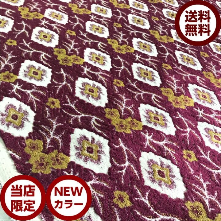 楽天市場】金華山 大花束ローズ 生地 トラック内装 椅子張り : OMO 