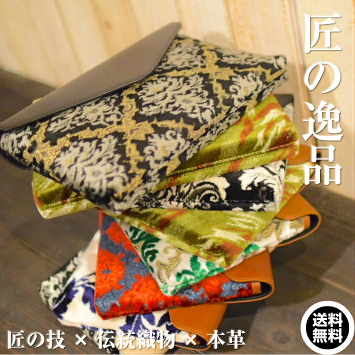 楽天市場】金華山 バッグ クラッチバッグ セカンドバッグ 本革 レザー 